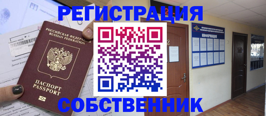 форма 3 в Шадринске